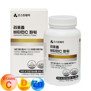 (오스틴제약)리포좀 비타민C 파워 1 000mg*180정 915198, 1개, 180정