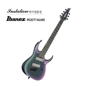 아이바네즈 IBANEZ RGD71ALMS BAM 7현 슈퍼스트랫 플루언스 픽업 일렉기타, 1개