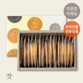 [이흥용과자점] 명장전병 단품 1호 (잣), 1개, 270g