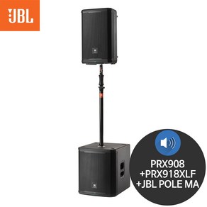 JBL 4000W 행사용 공연 이동식 야외 앰프 PRX908+918