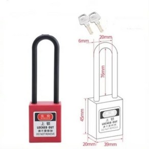 엔지니어링 플라스틱 절연 자물쇠 안전 잠금 장치 태그아웃 로토 에너지 76mm 나일론 샤클 1 개, 1개