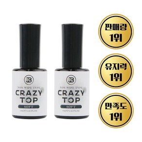 논와이프 크레이지 오버레이 탑젤 14ml, 소프트, 2개