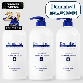 [더마힐 공식] 2+1 헤어 컨디셔닝 샴푸 겔 1000ml (3개)