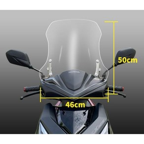 혼다 엘리트 125 호환 튜닝 윈드스크린, 투명 50cm(B형), 1개
