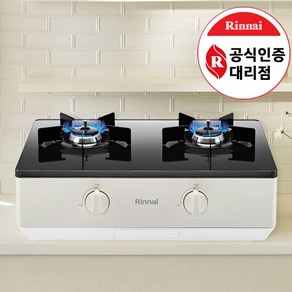 린나이 가정용 가스레인지 2구 라이트실버, 택배 발송, LPG