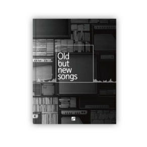 [CCM성가곡집] Old but new songs 올드벗뉴송즈 Gospel song 편곡 1집, 기본제본