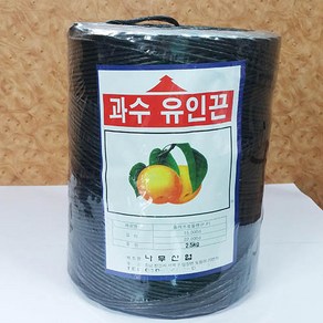 과수유인끈2.5kg(1개) 흑색끈 흑끈 나무가지유인끈 하우스끈 사과나무유인끈 자두나무유인끈 복숭아나무유인끈 내림줄 농작물유인끈...[제조직판]