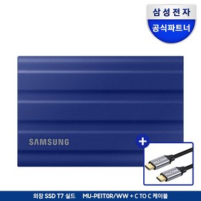 삼성전자 공식인증 포터블 T7 실드 외장 SSD 1TB + C TO C 케이블, MU-PE1T0R/WW+C TO C케이블