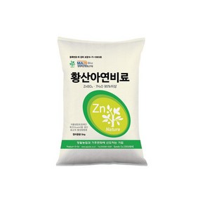 [농사의민족] 황산아연비료5kg 국내생산 수용성아연 건도산업사, 2개, 5kg