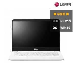 LG 그램 13Z940 부품용 중고 노트북