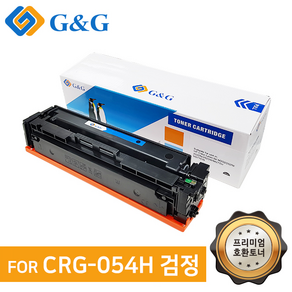 지앤지토너 호환토너 CRG-054H BK LBP 654Cx 654Cxz