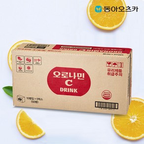 동아오츠카 오로나민C 120ml 50입, 50개