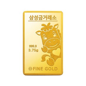 [삼성금거래소] 십이지신 골드바 3.75g 12종