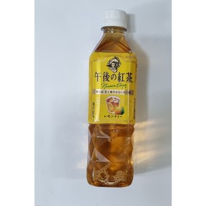 기린 오후의 홍차 레몬티 500ml, 1개