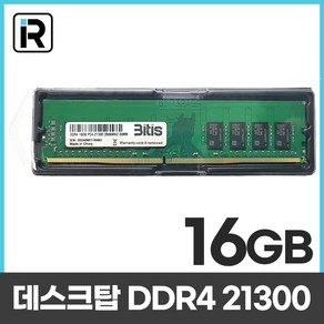 삼성 칩 데스크탑 메모리 DDR4 16GB PC4 21300 2666Mhz 램16기가 RAM