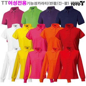 라인몰 (TT1203.TT1253) 여성용 고급기능성쿨론원단카라넥티_라인몰티셔츠