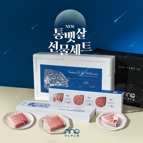 [아노푸드몰] 참다랑어 프리미엄 통뱃살 선물세트 1kg 신선참치회, 1개