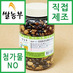 쌀농부 (국산) 검정콩(큰것)뻥튀기 300g, 1개