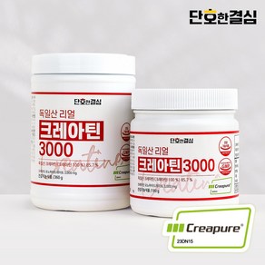 단호한결심 크레아틴 독일 모노 하이드레이트 3000mg, 1개, 360g