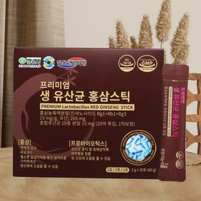 프리미엄 생 유산균 홍삼스틱 장건강 면역력 기억력개선 30포, 60g, 1개