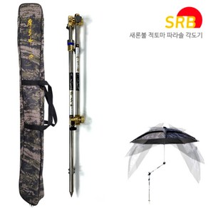 새론불산업 SRB 적토마 파라솔 각도기