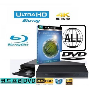 LG 블루레이 4K 플레이어 코드프리DVD 미국 일본 유럽...한국 무손실음원 HDR 네트워크, UBK80 미국 일본 한국-NTSC지원제품, 1개