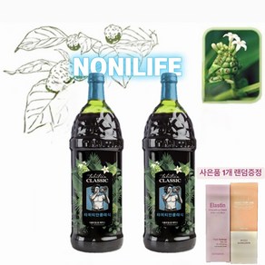 [모린다노니]정식판매처 moinda Tahitian Classic 노니주스 유기농 저온숙성 타히티안클래식 노니주스 천미리 두병, 2개, 1L