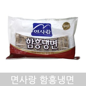 (냉동)함흥냉면(면사랑 2kg), 2kg, 1개