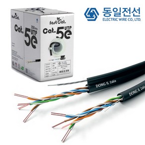 CAT5E UTP 철심 옥외용 랜선 랜케이블 컷팅판매 야외용, CAT.5E 4P, 1m, 1개