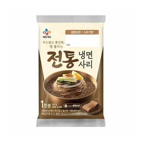 냉장 CJ 전통냉면사리 150g