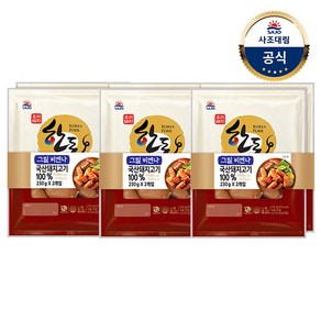 사조대림 [대림냉장] 한돈그릴비엔나 460g(230gx2) x3개, 460g, 3개