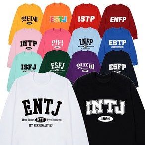 MBTI 맨투맨 티셔츠 주문제작 재밌는 단체티 엠비티아이 문구인쇄