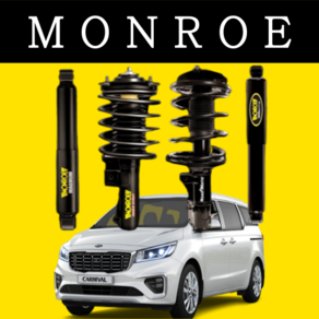 올뉴카니발 후륜 쇼바 먼로MONROE 순정 승차감 개선 서스펜션, 1개, 봉고3 2WD,4WD / 봉고3 EV / 포터2 2WD, 4WD / 포터2 EV / 올 뉴 카니발, 더 뉴 카니발