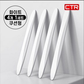 CTR 차량용 도어가드 범퍼 곡면 가드 쿠션형 4P