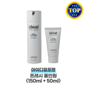 보타닉힐보 아이디얼 포맨 프레시 올인원 세트 150ml, 2개