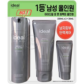 아이디얼 포맨 올인원 퍼펙트 밀크 150ml x 2개 + 30ml 코스트코, 1개, 330ml