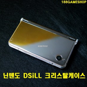 [188]닌텐도 DSiLL 크리스탈케이스 투명케이스, 1개