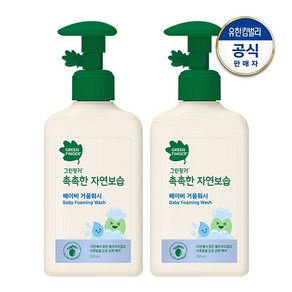 그린핑거 촉촉한 거품워시 320ml x 2, 2개