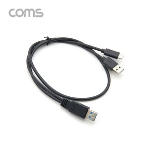 COMS 타입C USB 케이블(Y형) 60cm/전원추가공급