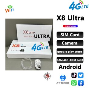 X8 울트라 RAM 4GB ROM 64GB 2.02 인치 안드로이드 스마트워치 남성용 4G 통화 GPS 나침반 와이파이 심박수 테스트 스포츠 심 카드 PK S8 HK9 2