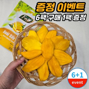 하루랩 반건조 망고 건망고 건조과일 (프리미엄급) 베트남산, 6개, 100g