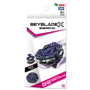 [영실업] CX-03 부스터 페르세우스 다크B 6-80W, 1개