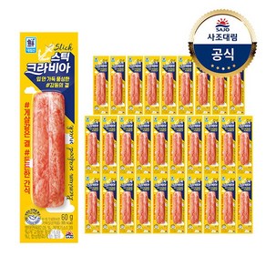 [사조대림] [대림냉장] 크라비아스틱 60g x30개