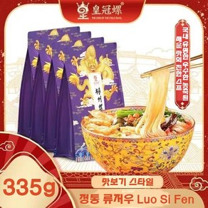 Vanimy huangguanluo luosifen 뤄쓰펀 중국 쌀국수334g HHH44444