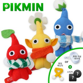[사은품 증정] 피크민 키링 인형 굿즈 메지루시 키체인 키홀더 백참 pikmin 블룸, 10. 3마리 - 빨강,노랑,파랑, 1세트