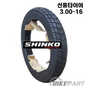 [SR724][신흥타이어/Shinko] 시티베스트 마스타(호환) DD110 시티플러스 시티에이스 타이어(뒤) 3.00-16, 1개