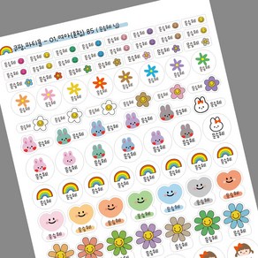 [파티몰] 방수 네임스티커 A4 어린이집 유치원 초등학교 이름표, 01_여아(혼합), 하양