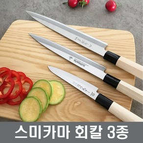 일본 스미카마 회칼 사시미 칼 미니 21cm 24cm 전문가용