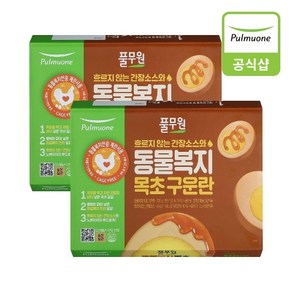 풀무원 동물복지 목초구운란20구 (750g)X2개, 2개