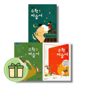 동아출판 수학 자습서 중1 중2 중3 강옥기 (학년선택/2025) #신속출발#book-in, 동아출판 중2 수학 자습서 (강옥기), 중등2학년